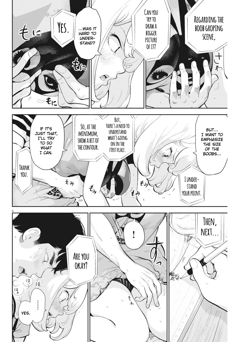Gaishu-Isshoku Chapter 18 page 6 - Chapter 18: Speaker