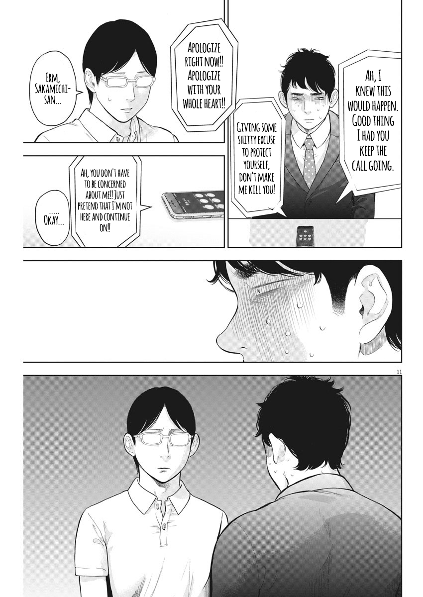 Gaishu-Isshoku Chapter 19 page 11 - Chapter 19: With your whole heart