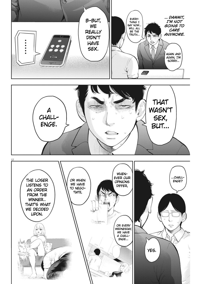 Gaishu-Isshoku Chapter 19 page 12 - Chapter 19: With your whole heart