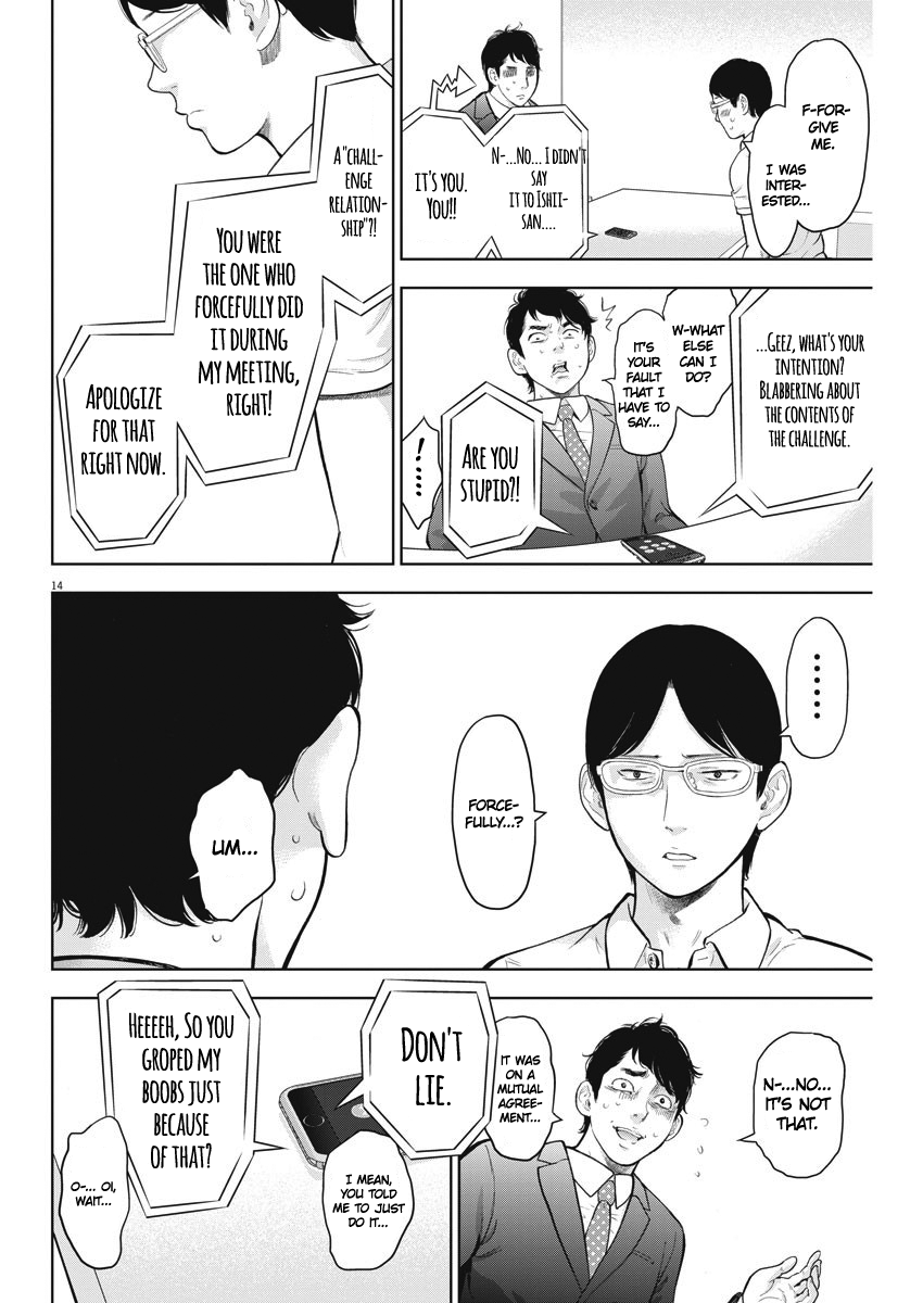 Gaishu-Isshoku Chapter 19 page 14 - Chapter 19: With your whole heart