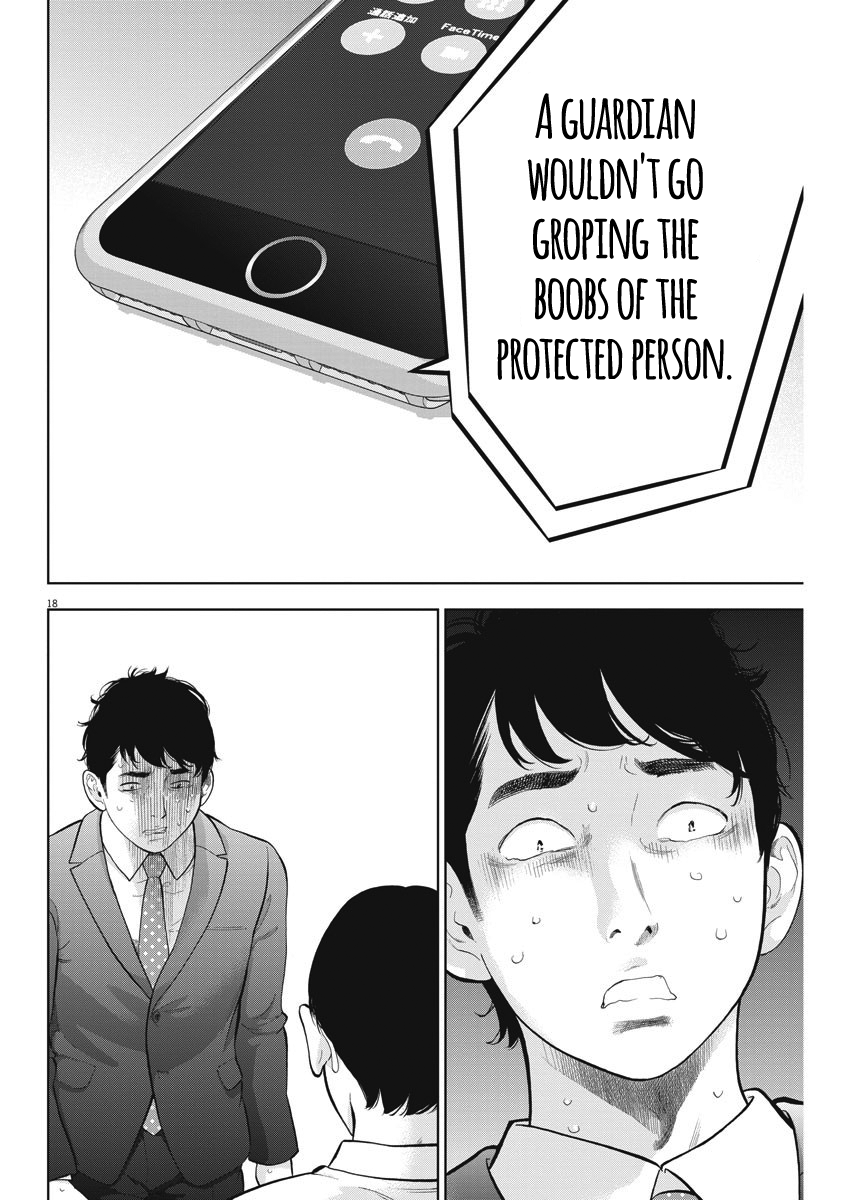 Gaishu-Isshoku Chapter 19 page 18 - Chapter 19: With your whole heart