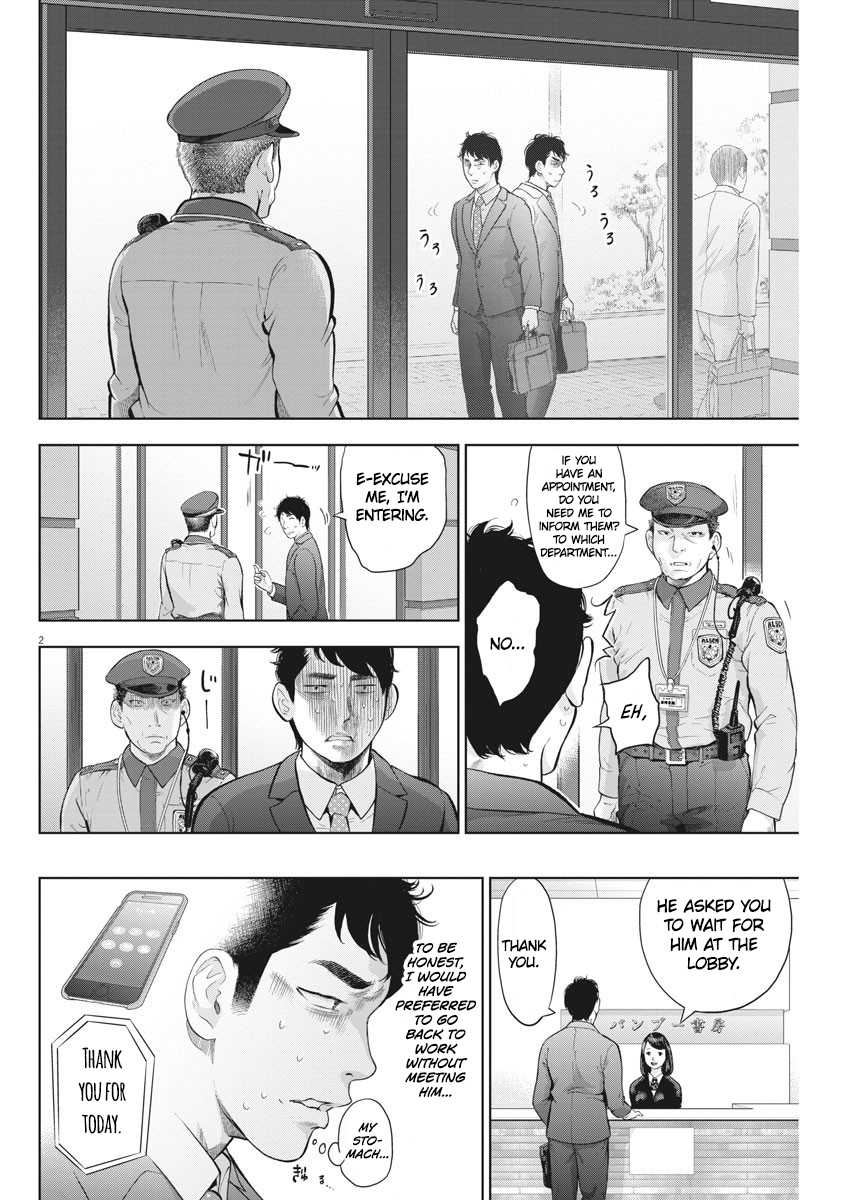 Gaishu-Isshoku Chapter 19 page 2 - Chapter 19: With your whole heart