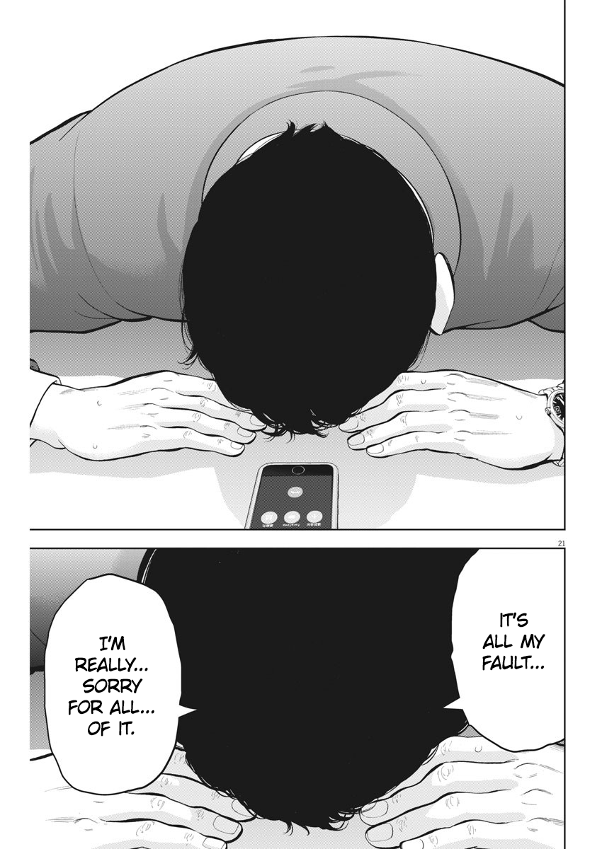 Gaishu-Isshoku Chapter 19 page 21 - Chapter 19: With your whole heart