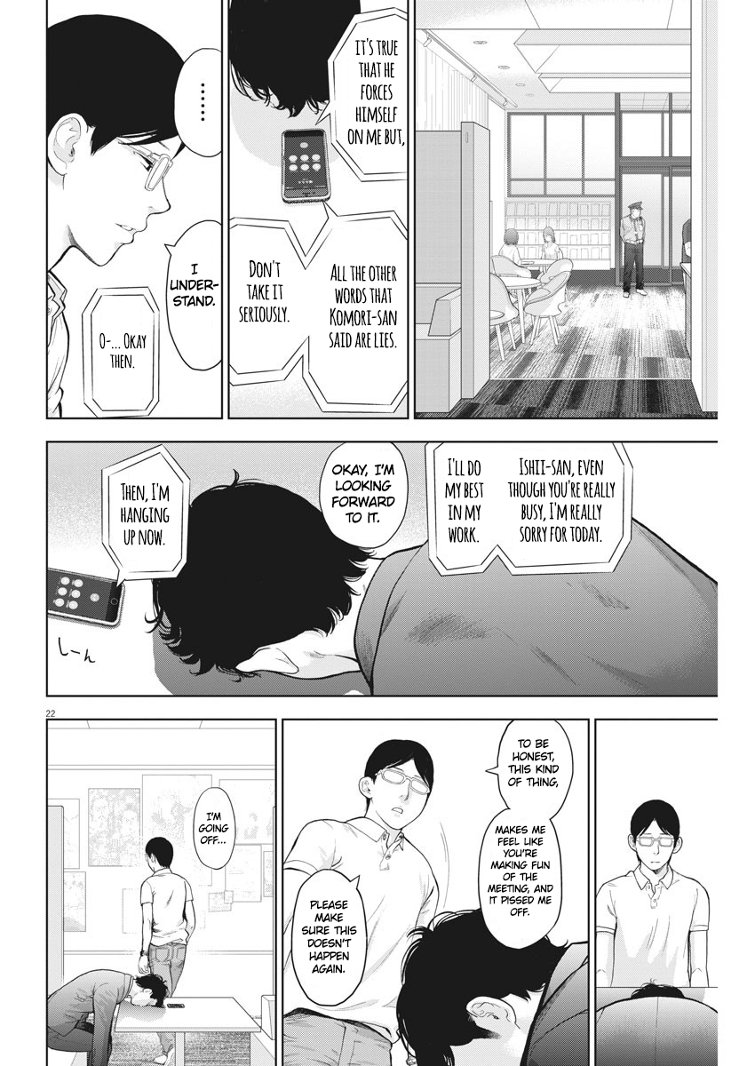 Gaishu-Isshoku Chapter 19 page 22 - Chapter 19: With your whole heart