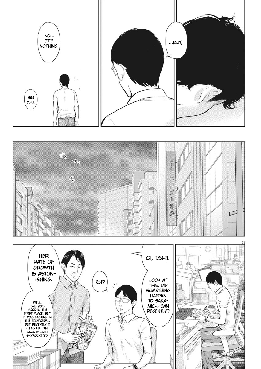Gaishu-Isshoku Chapter 19 page 23 - Chapter 19: With your whole heart