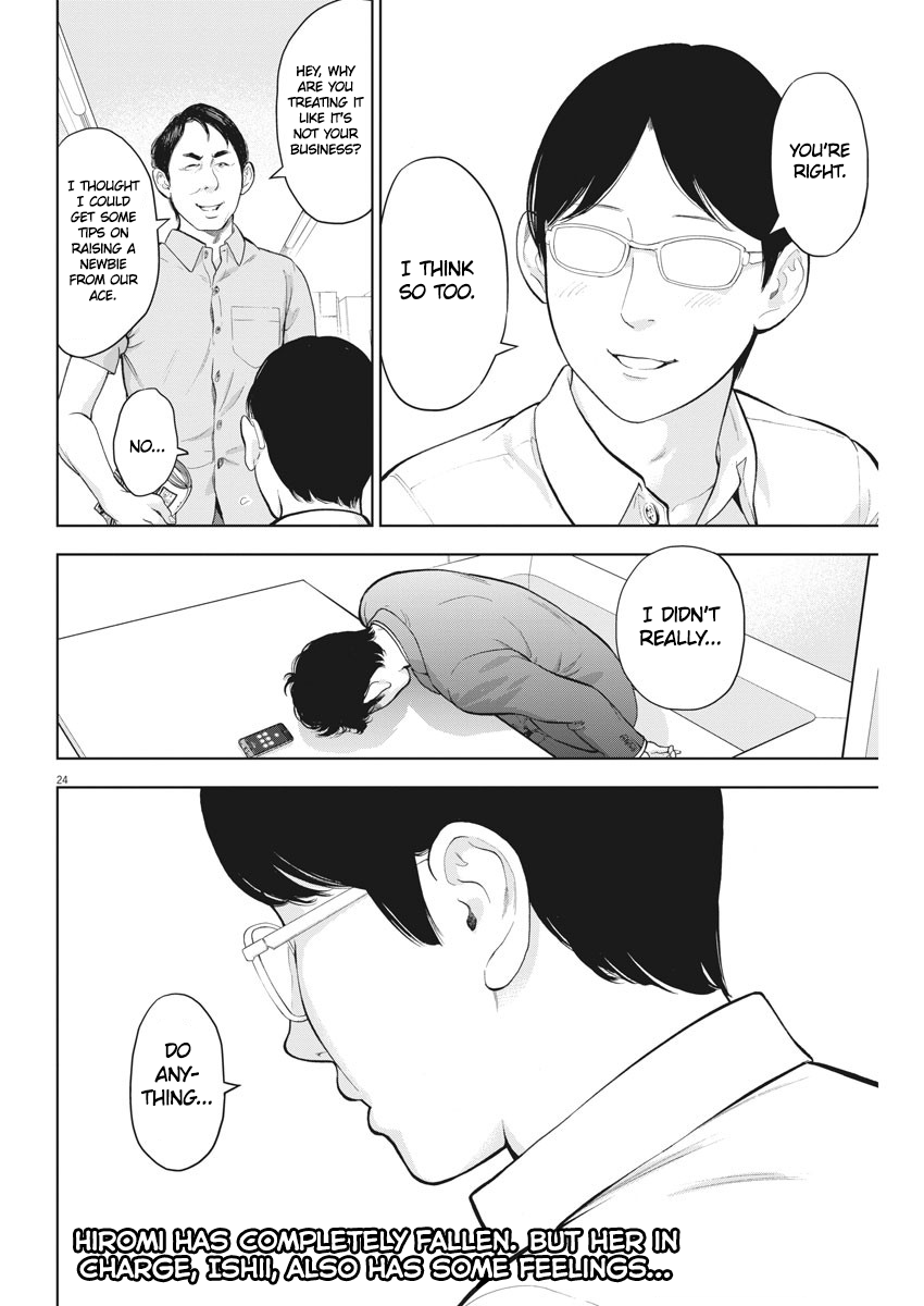 Gaishu-Isshoku Chapter 19 page 24 - Chapter 19: With your whole heart