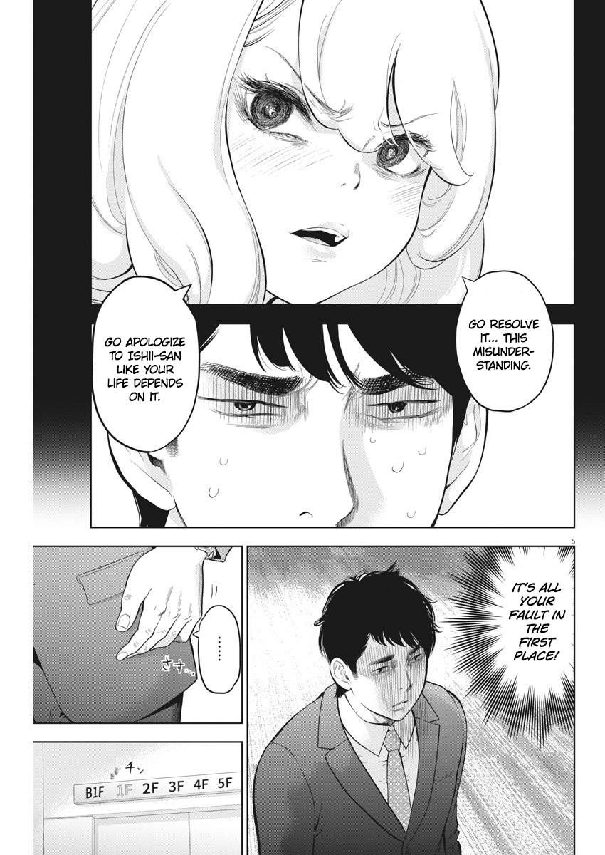 Gaishu-Isshoku Chapter 19 page 5 - Chapter 19: With your whole heart