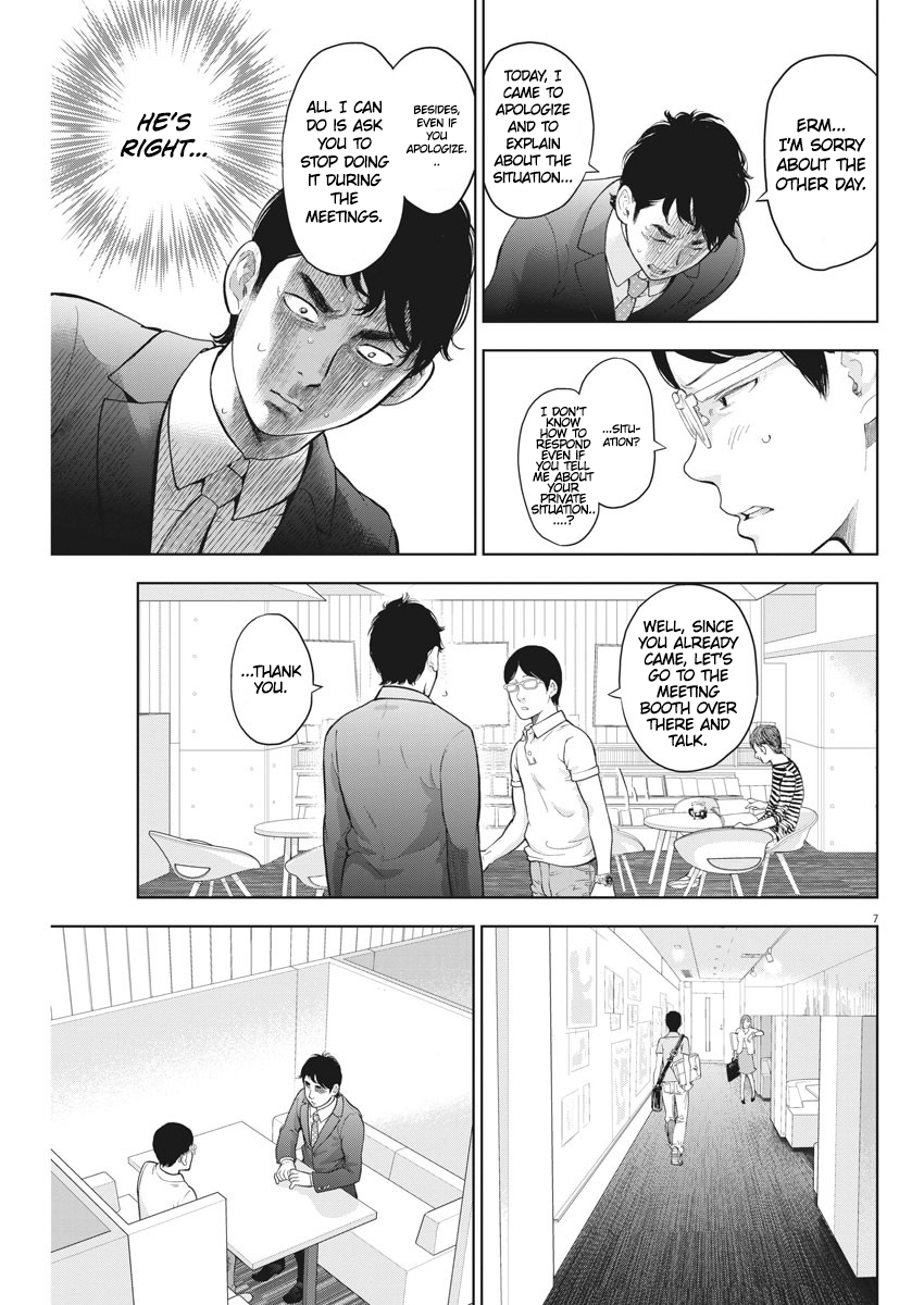Gaishu-Isshoku Chapter 19 page 7 - Chapter 19: With your whole heart