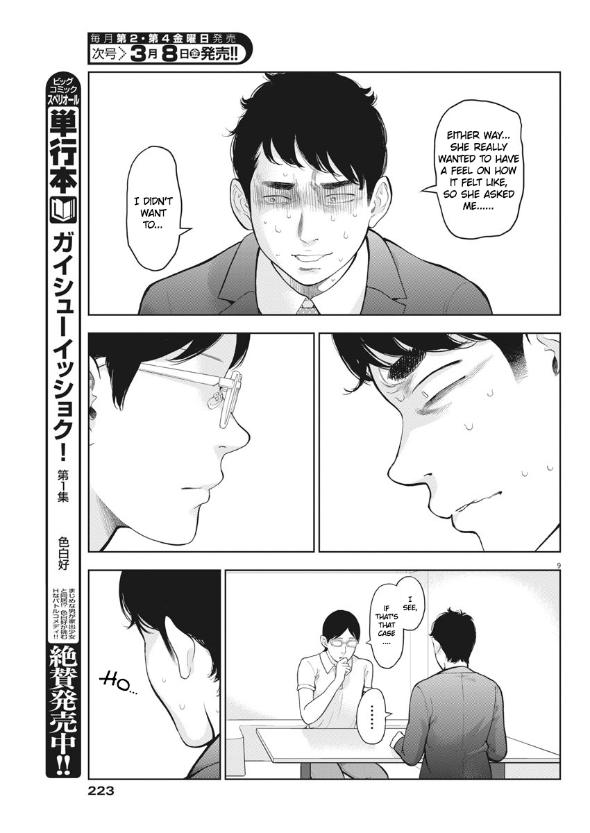 Gaishu-Isshoku Chapter 19 page 9 - Chapter 19: With your whole heart