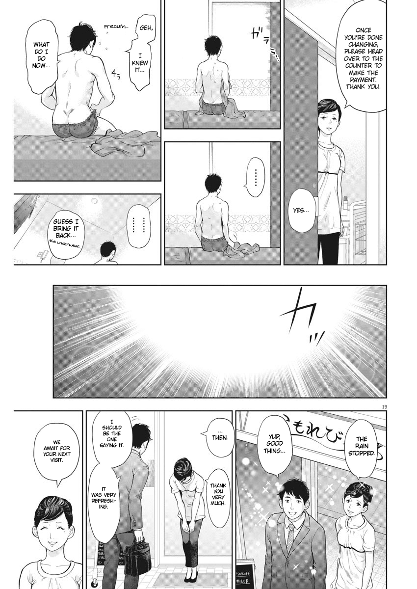 Gaishu-Isshoku Chapter 20 page 19 - Chapter 20: Coincidence