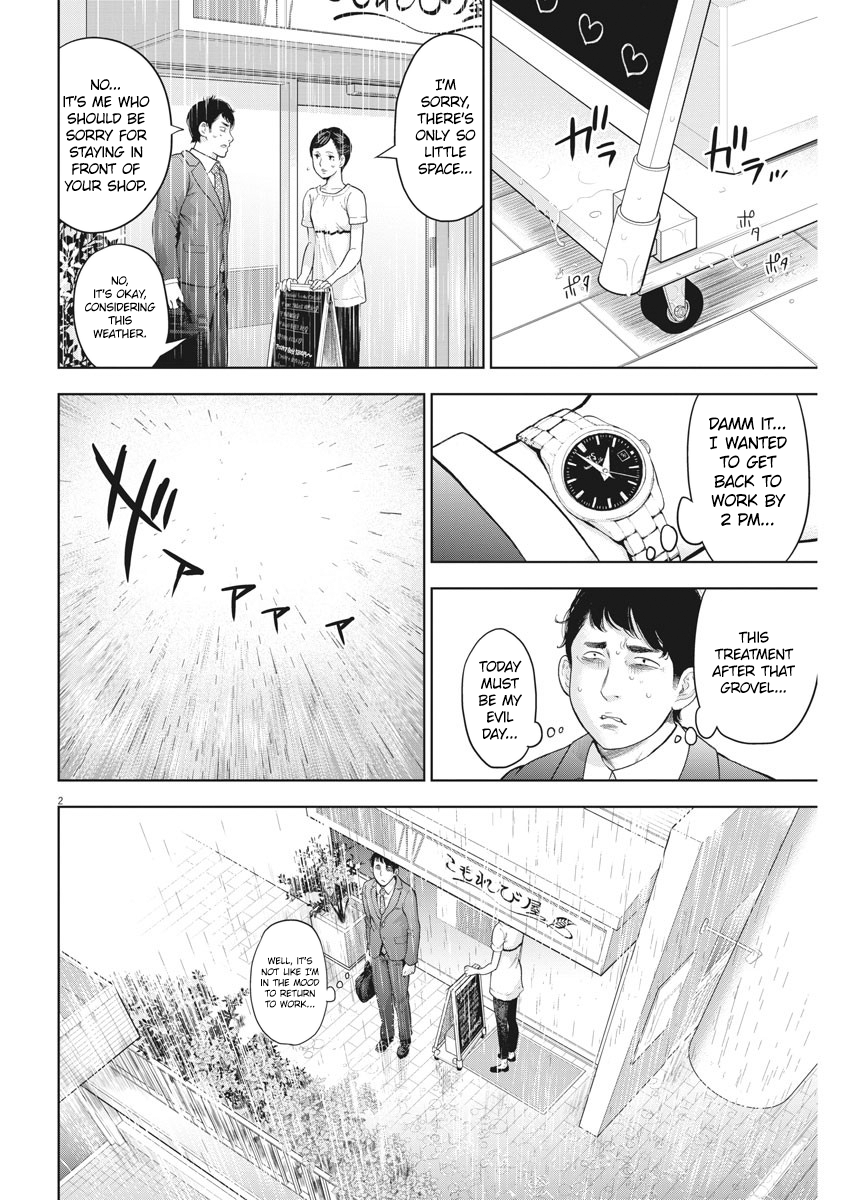 Gaishu-Isshoku Chapter 20 page 2 - Chapter 20: Coincidence
