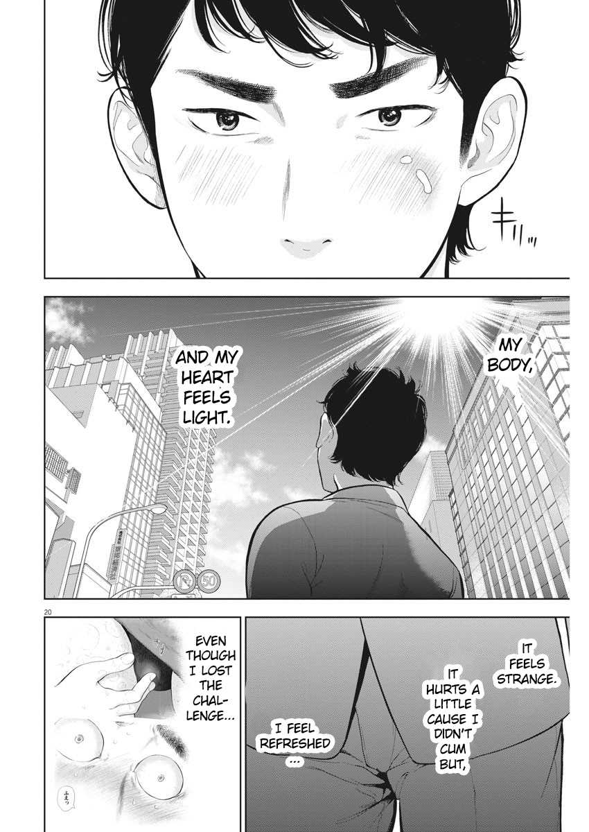 Gaishu-Isshoku Chapter 20 page 20 - Chapter 20: Coincidence