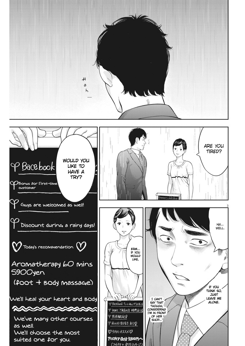 Gaishu-Isshoku Chapter 20 page 3 - Chapter 20: Coincidence