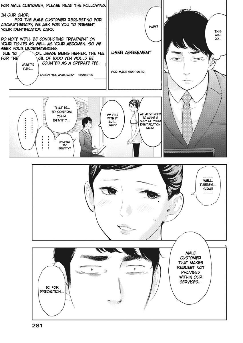 Gaishu-Isshoku Chapter 20 page 5 - Chapter 20: Coincidence