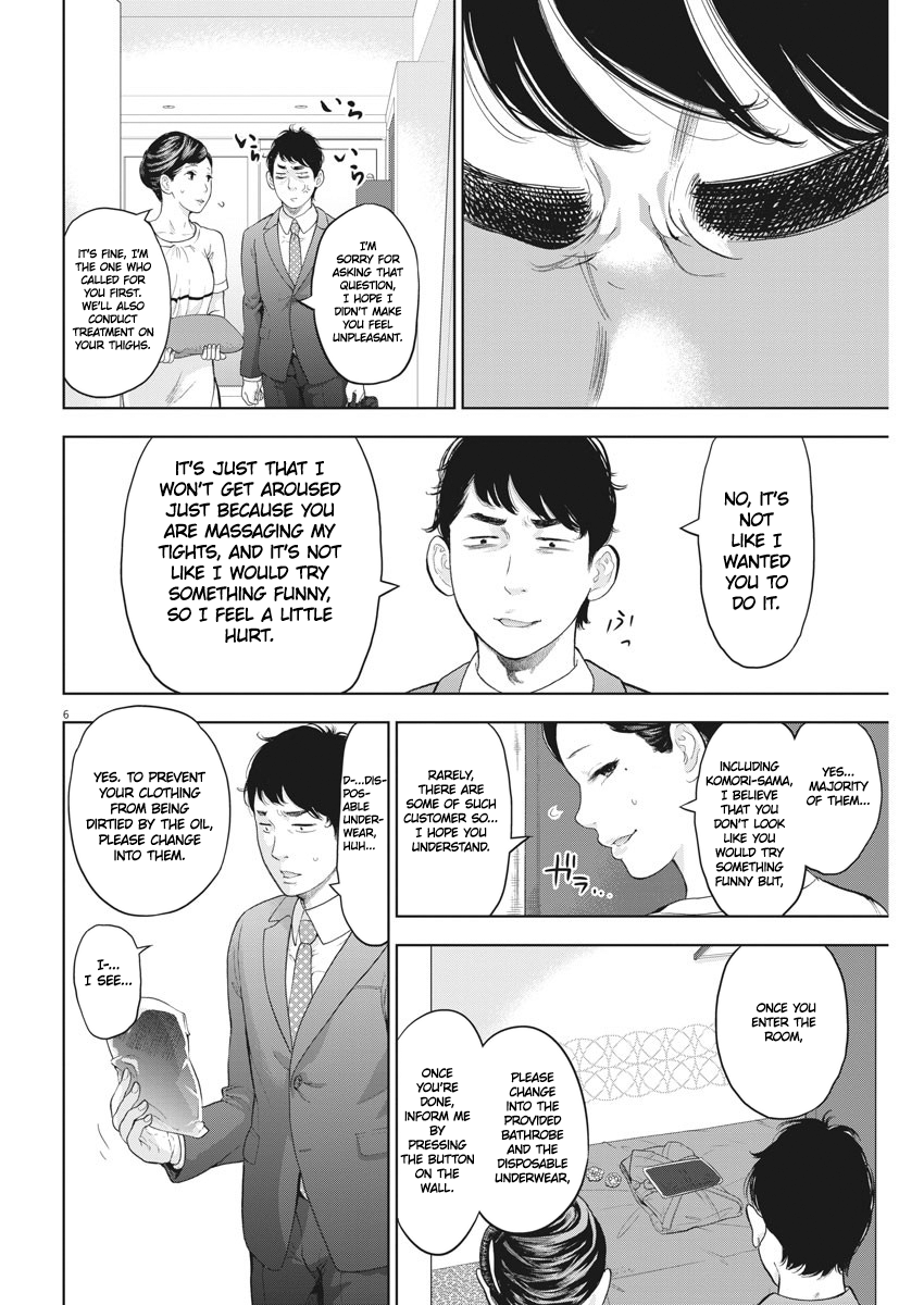 Gaishu-Isshoku Chapter 20 page 6 - Chapter 20: Coincidence