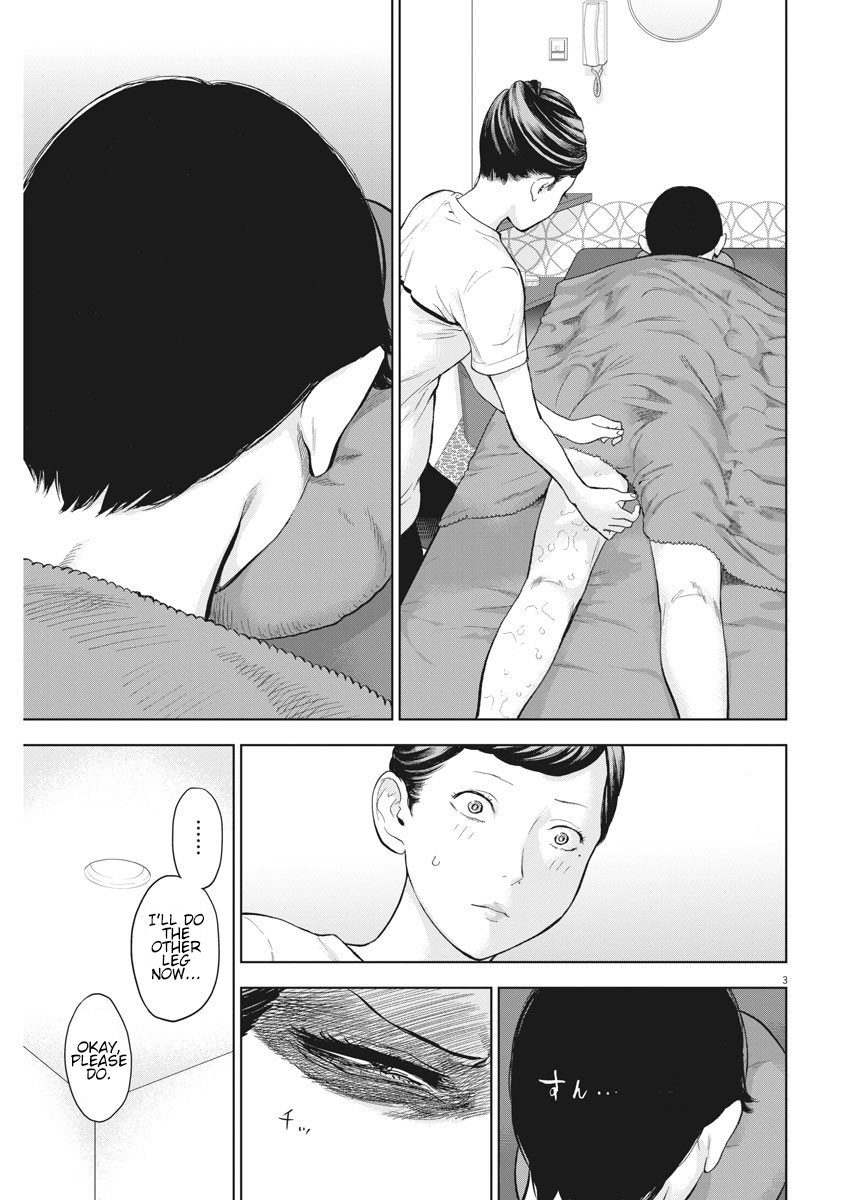 Gaishu-Isshoku Chapter 21.5 page 3 - Chapter 21.5