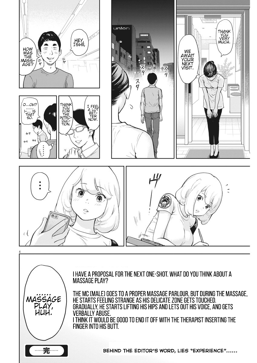 Gaishu-Isshoku Chapter 21.5 page 4 - Chapter 21.5