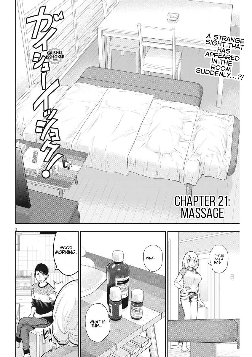 Gaishu-Isshoku Chapter 21 page 2 - Chapter 21: Massage