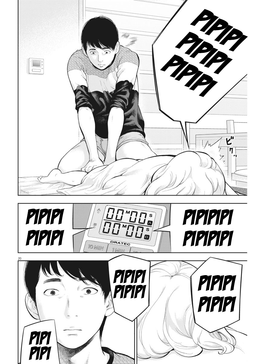 Gaishu-Isshoku Chapter 21 page 20 - Chapter 21: Massage