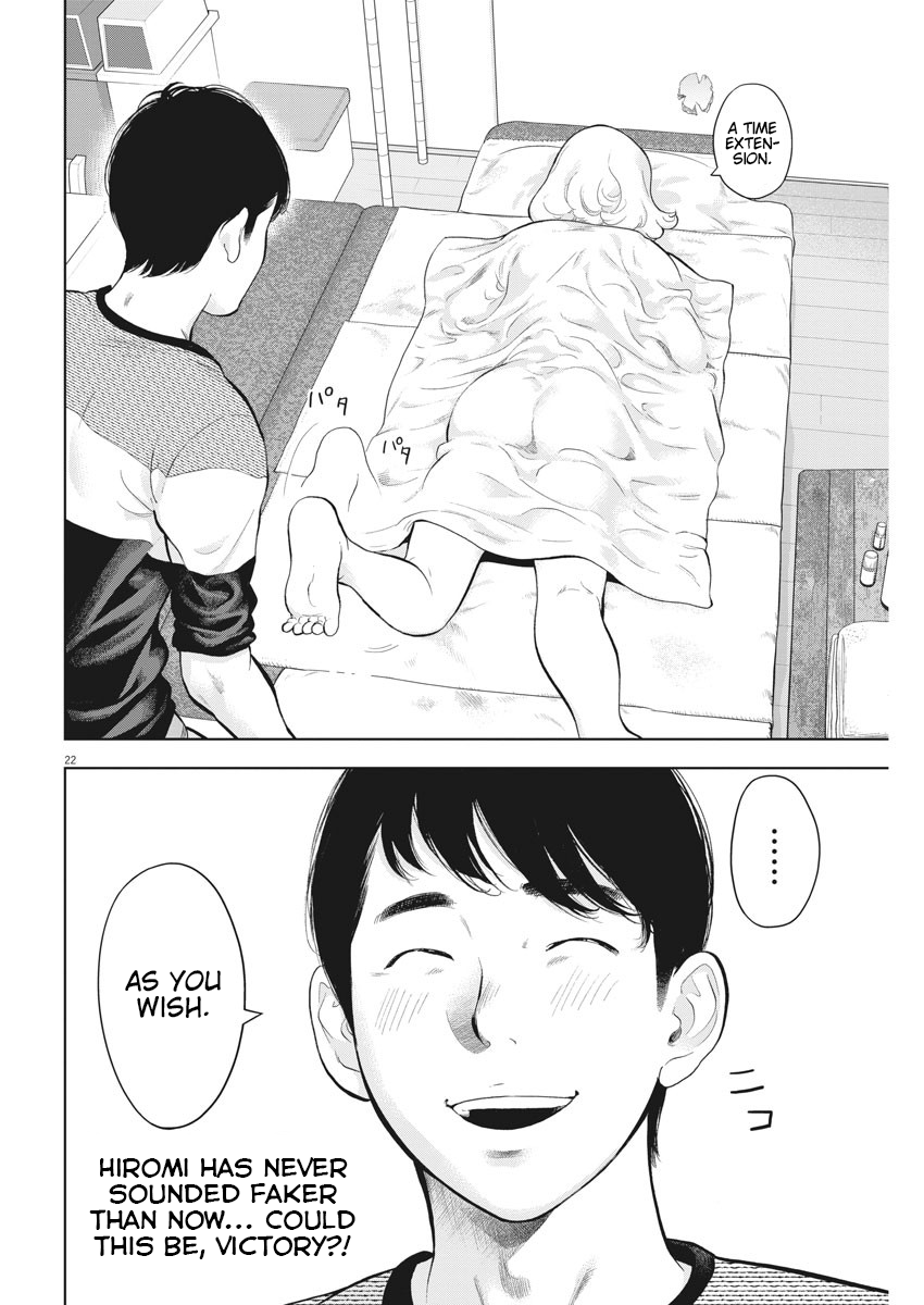 Gaishu-Isshoku Chapter 21 page 22 - Chapter 21: Massage