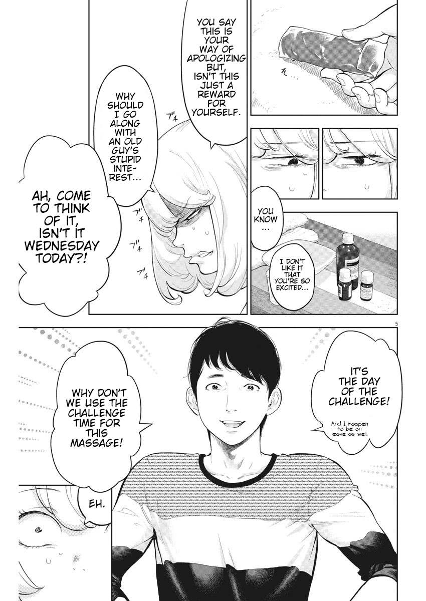 Gaishu-Isshoku Chapter 21 page 5 - Chapter 21: Massage