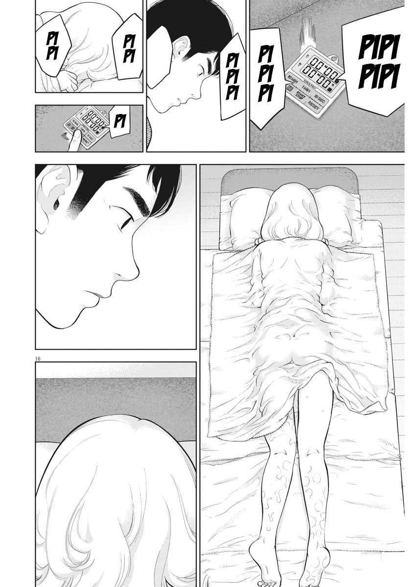 Gaishu-Isshoku Chapter 22 page 16 - Chapter 22: Lift
