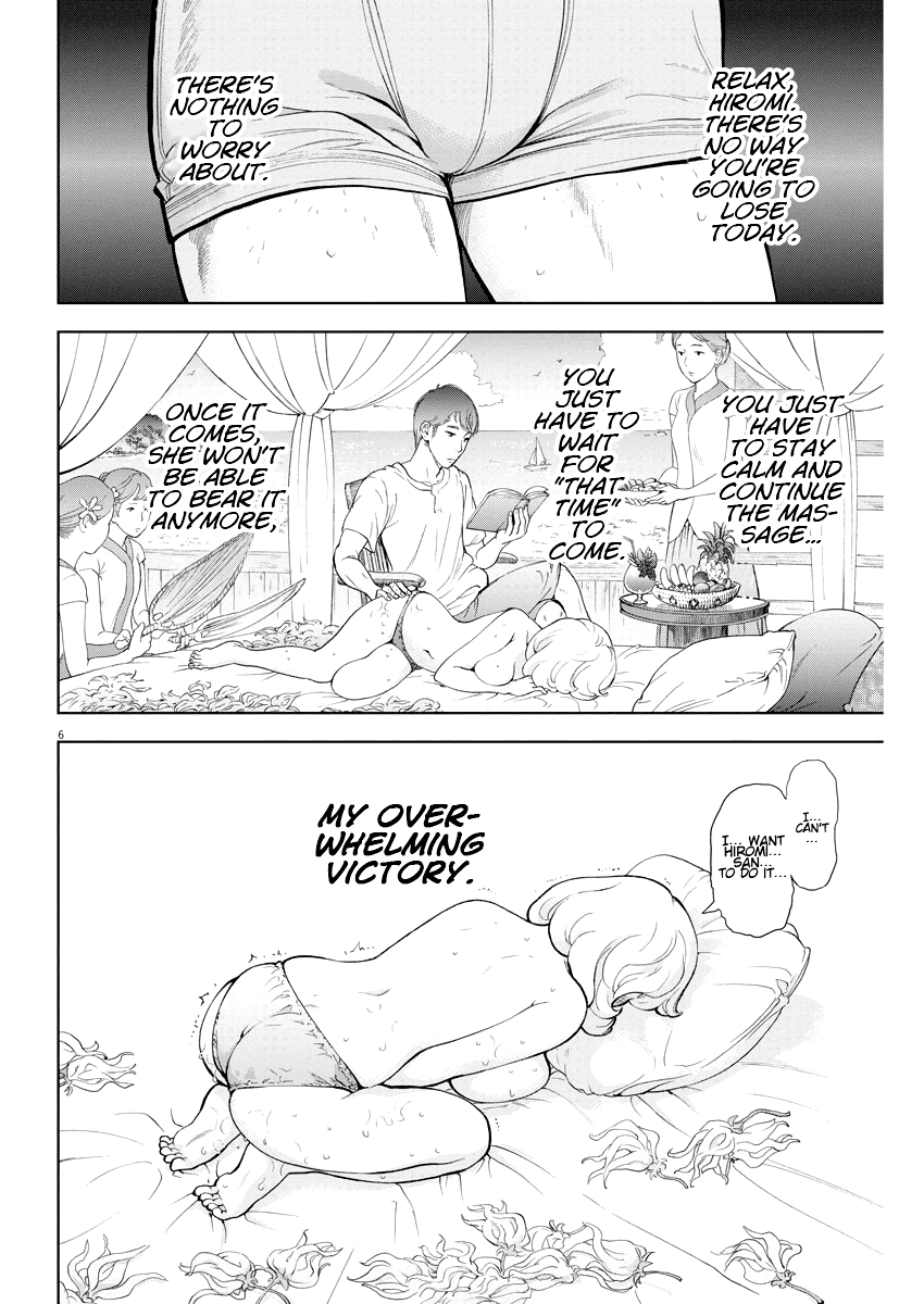 Gaishu-Isshoku Chapter 23 page 6 - Chapter 23