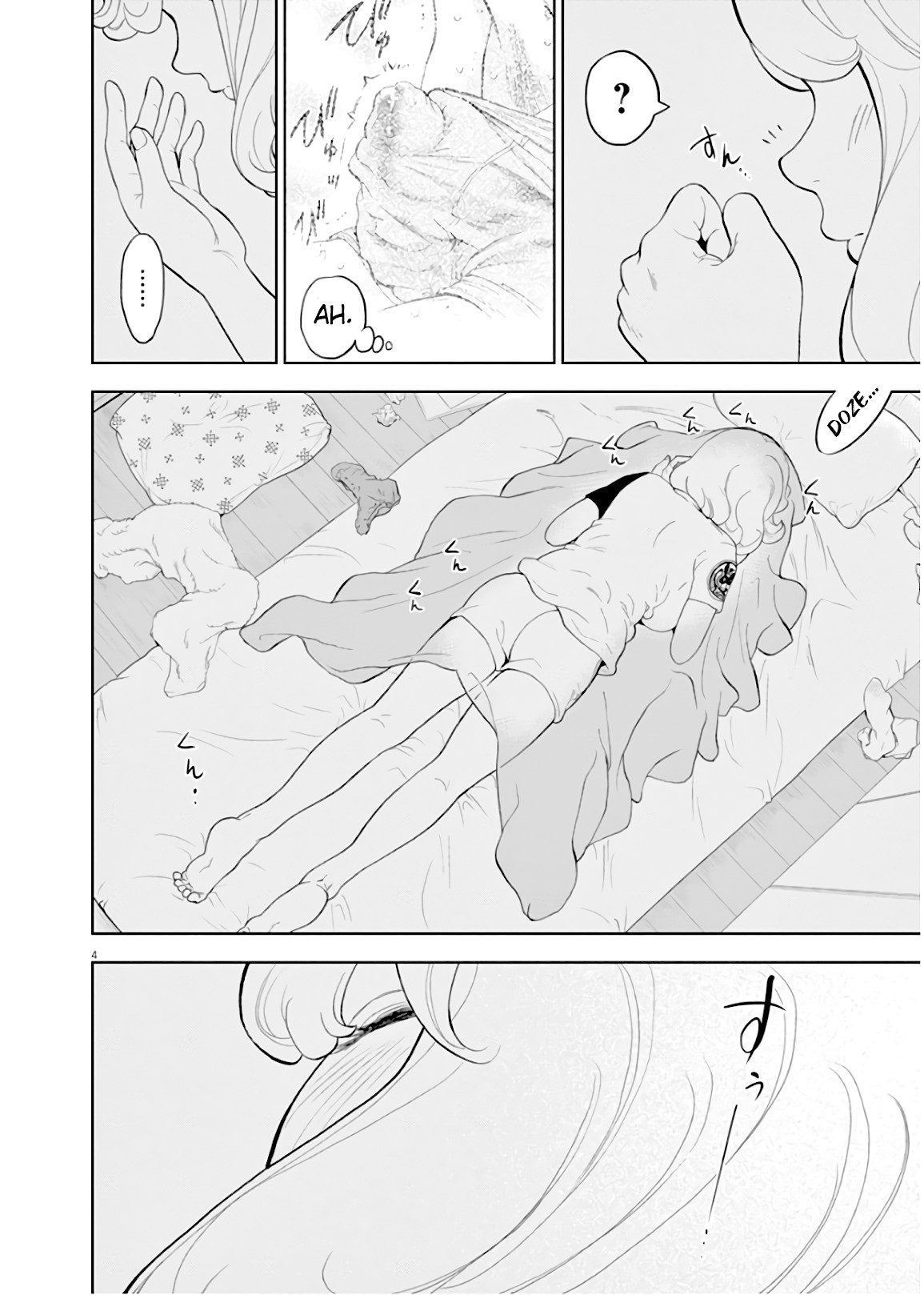 Gaishu-Isshoku Chapter 26.5 page 4 - Chapter 26.5: Peephole