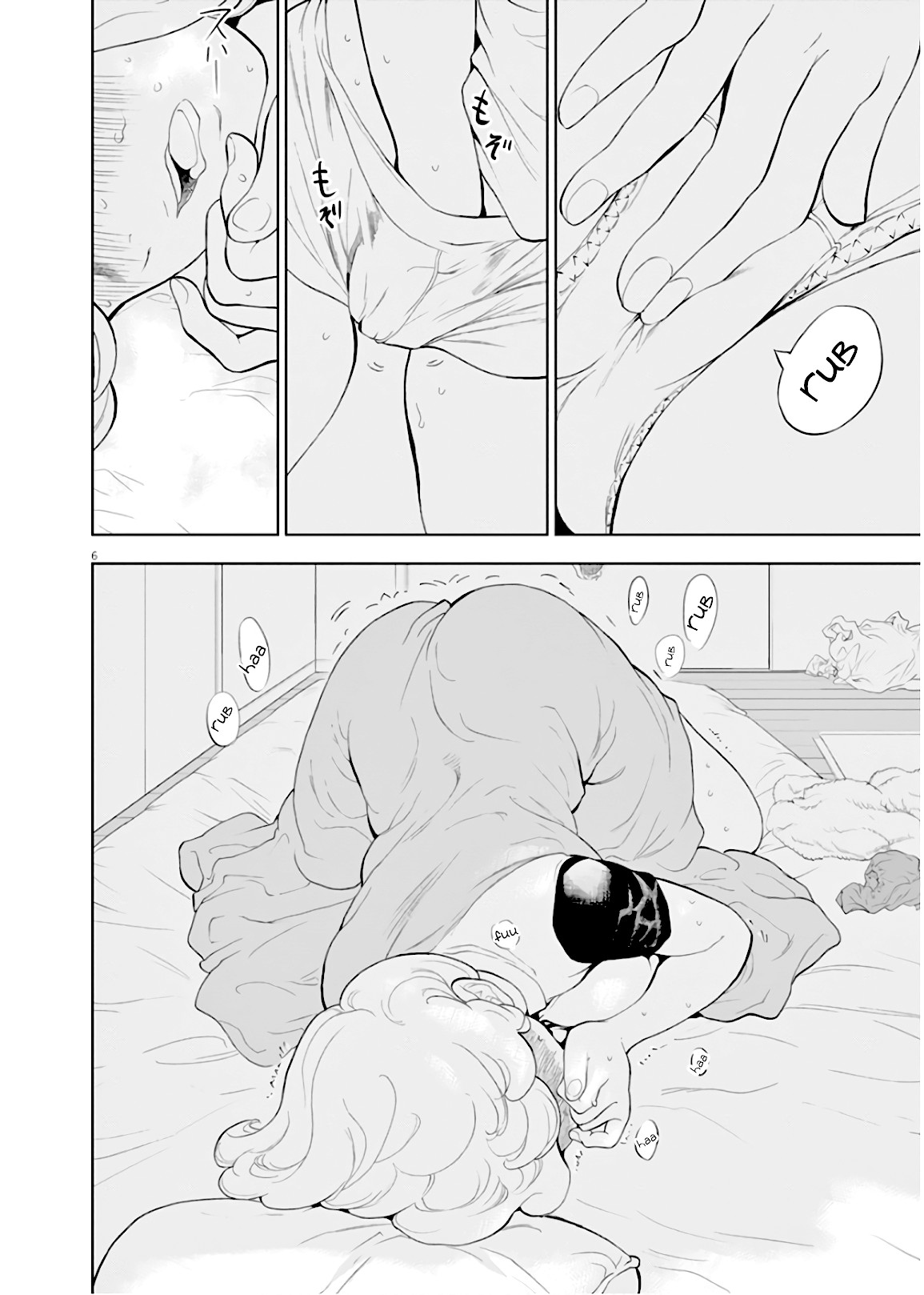 Gaishu-Isshoku Chapter 26.5 page 6 - Chapter 26.5: Peephole