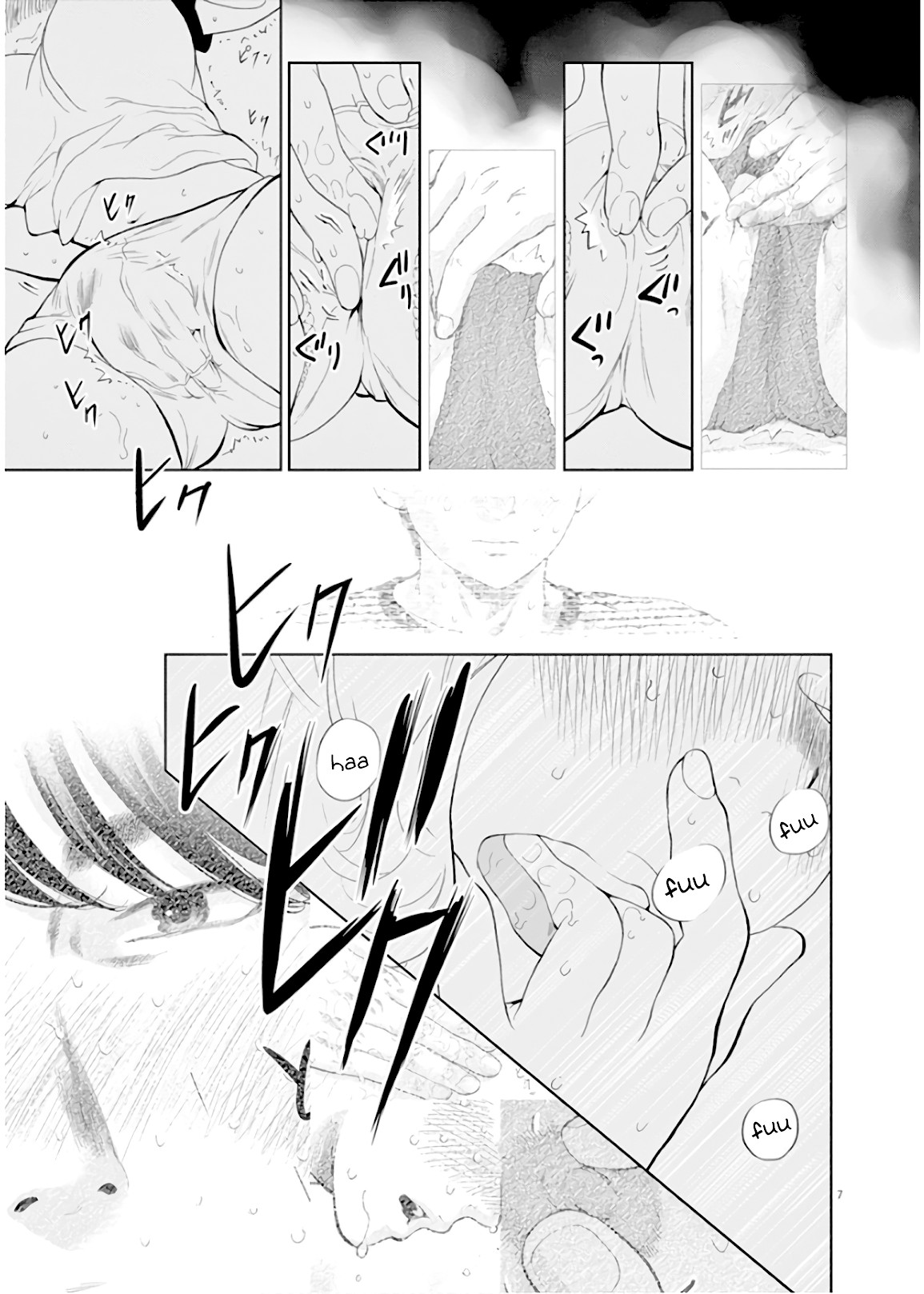 Gaishu-Isshoku Chapter 26.5 page 7 - Chapter 26.5: Peephole