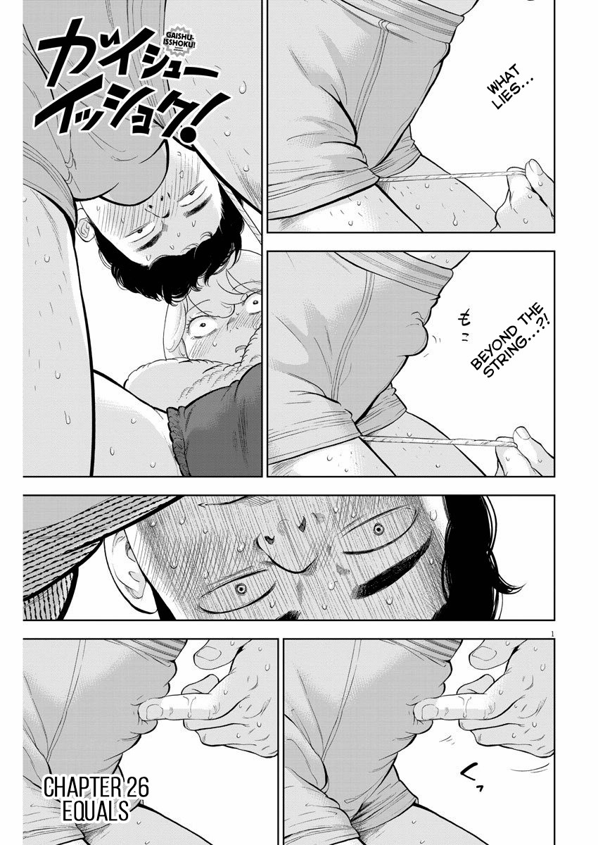 Gaishu-Isshoku Chapter 26 page 1 - Chapter 26: Equals