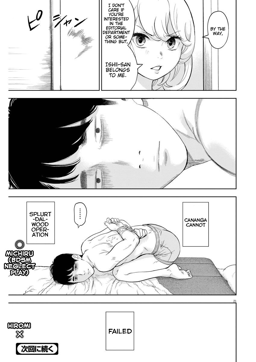 Gaishu-Isshoku Chapter 26 page 21 - Chapter 26: Equals