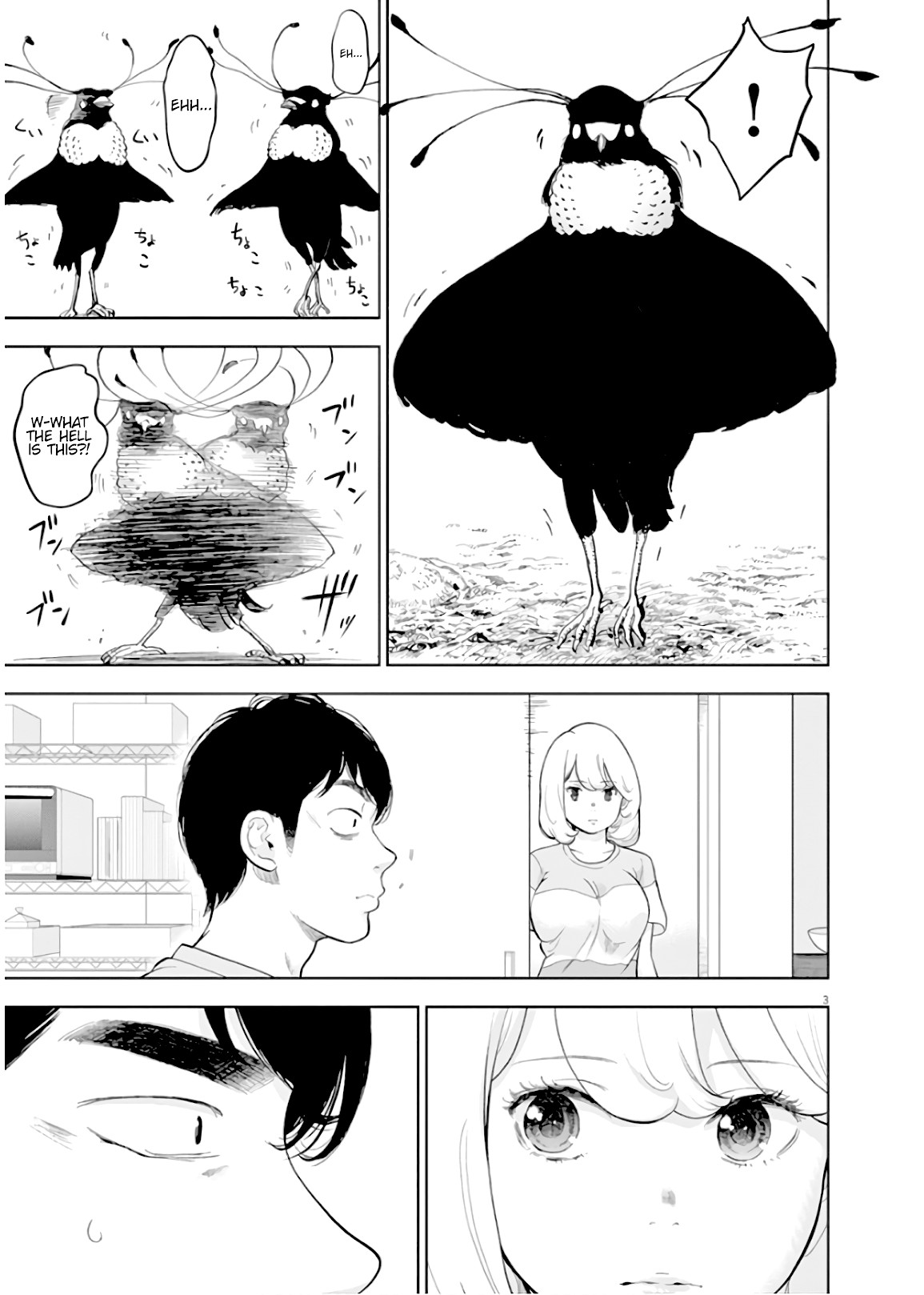 Gaishu-Isshoku Chapter 27 page 3 - Chapter 27: Brown Color