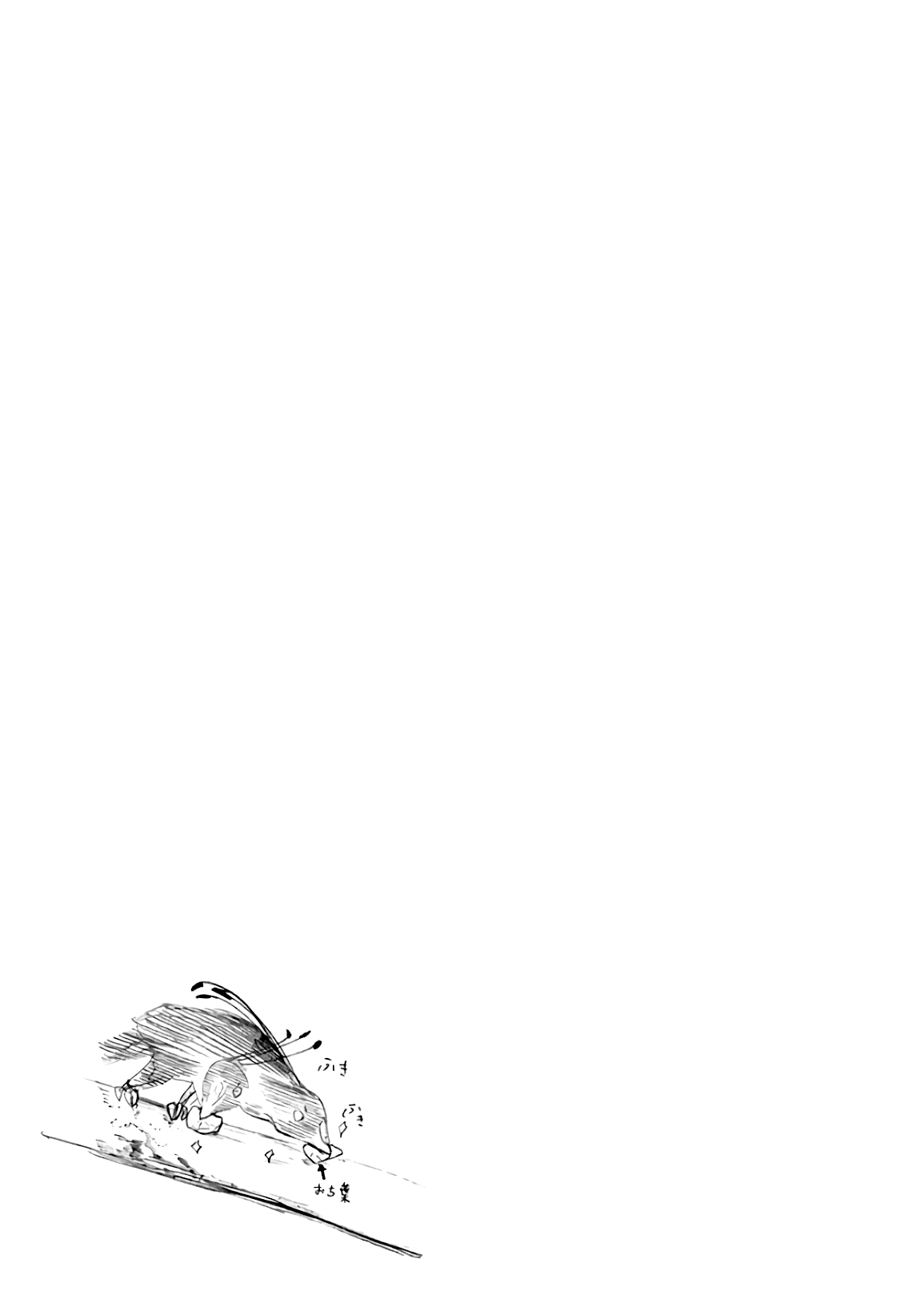 Gaishu-Isshoku Chapter 27 page 9 - Chapter 27: Brown Color