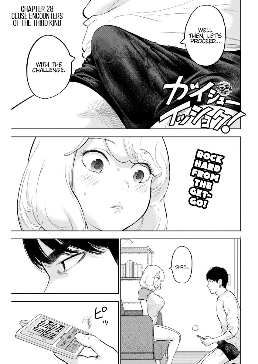 Gaishu-Isshoku Chapter 28 page 1 - Chapter 28: Close Encounters of the Third Kind