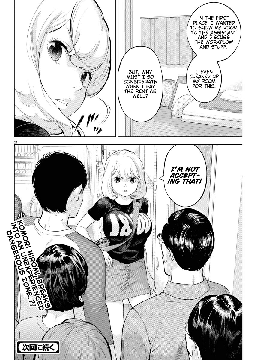 Gaishu-Isshoku Chapter 28 page 24 - Chapter 28: Close Encounters of the Third Kind