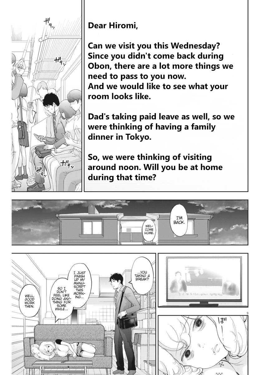 Gaishu-Isshoku Chapter 28 page 9 - Chapter 28: Close Encounters of the Third Kind