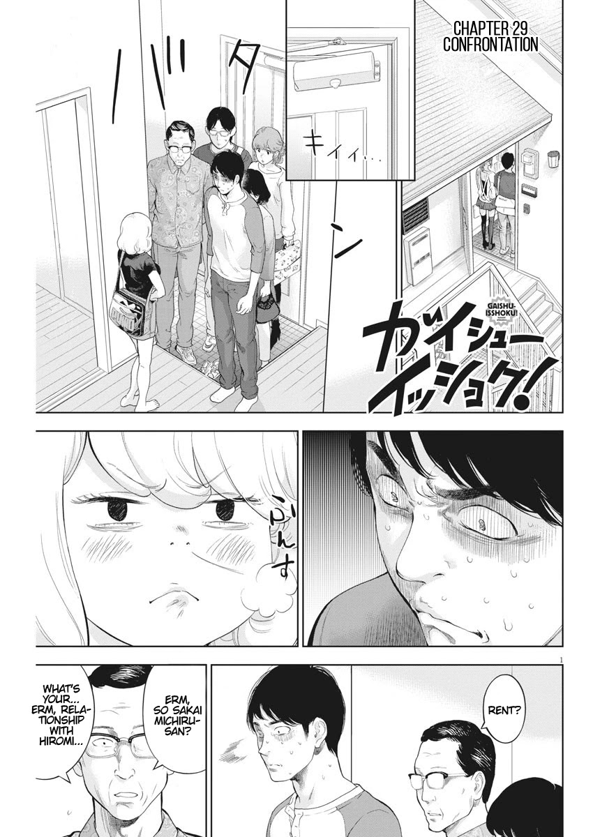 Gaishu-Isshoku Chapter 29 page 1 - Chapter 29: Confrontation