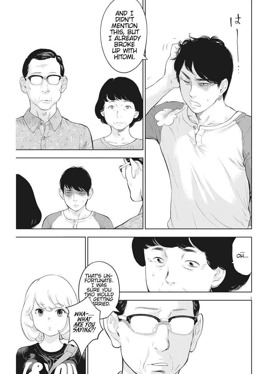 Gaishu-Isshoku Chapter 29 page 3 - Chapter 29: Confrontation
