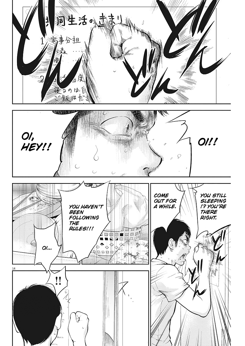Gaishu-Isshoku Chapter 3 page 14 - Chapter 3 - Housework