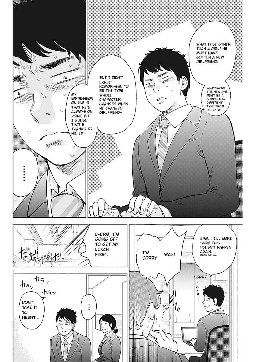 Gaishu-Isshoku Chapter 3 page 2 - Chapter 3 - Housework