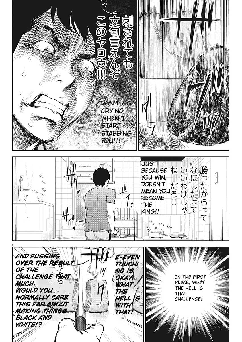 Gaishu-Isshoku Chapter 3 page 6 - Chapter 3 - Housework