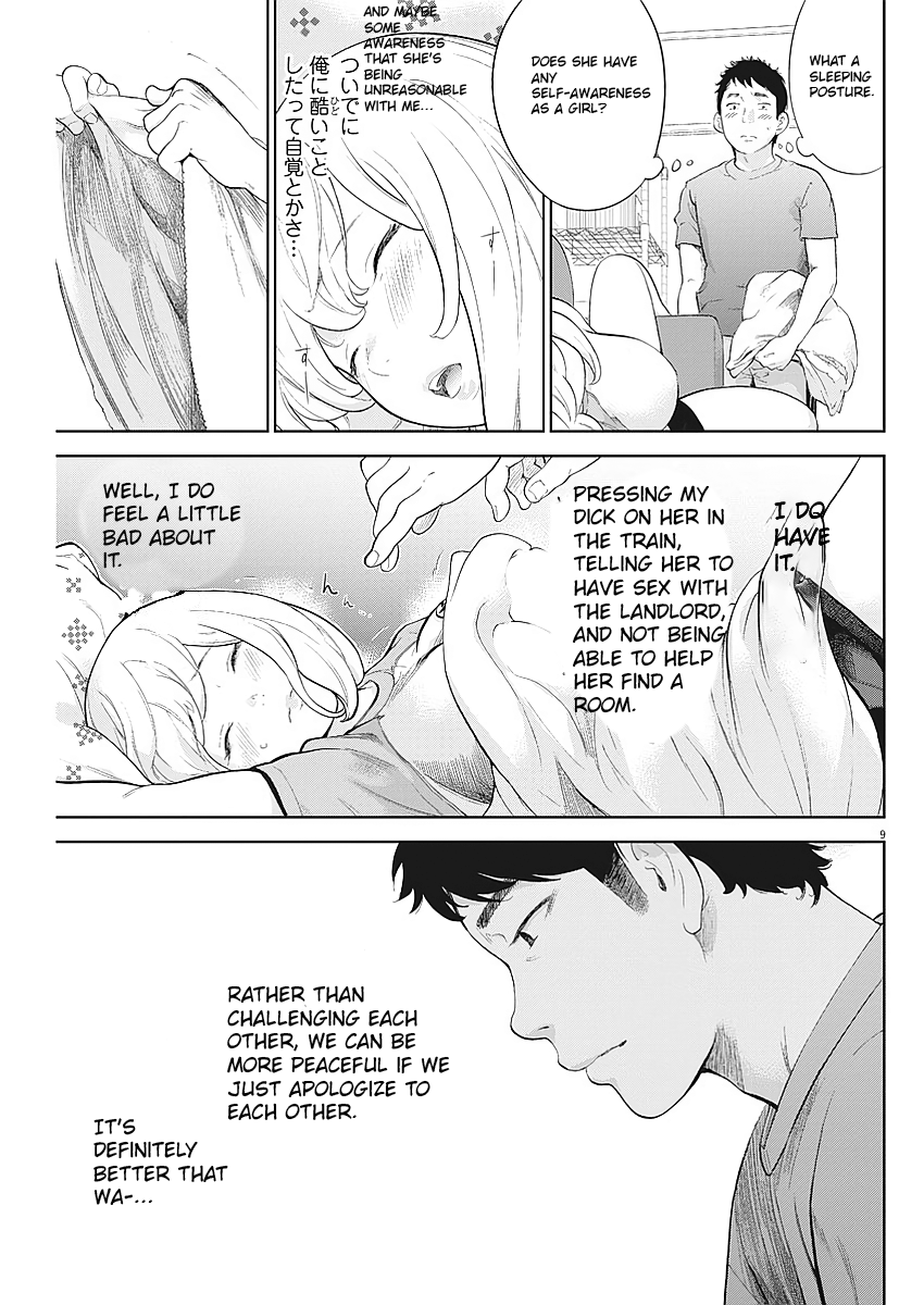 Gaishu-Isshoku Chapter 3 page 9 - Chapter 3 - Housework