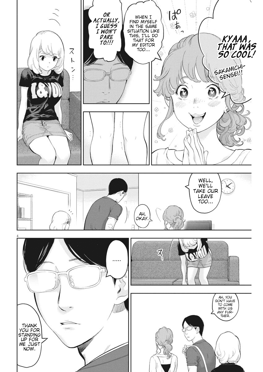 Gaishu-Isshoku Chapter 30 page 4 - Chapter 30: Critical situation