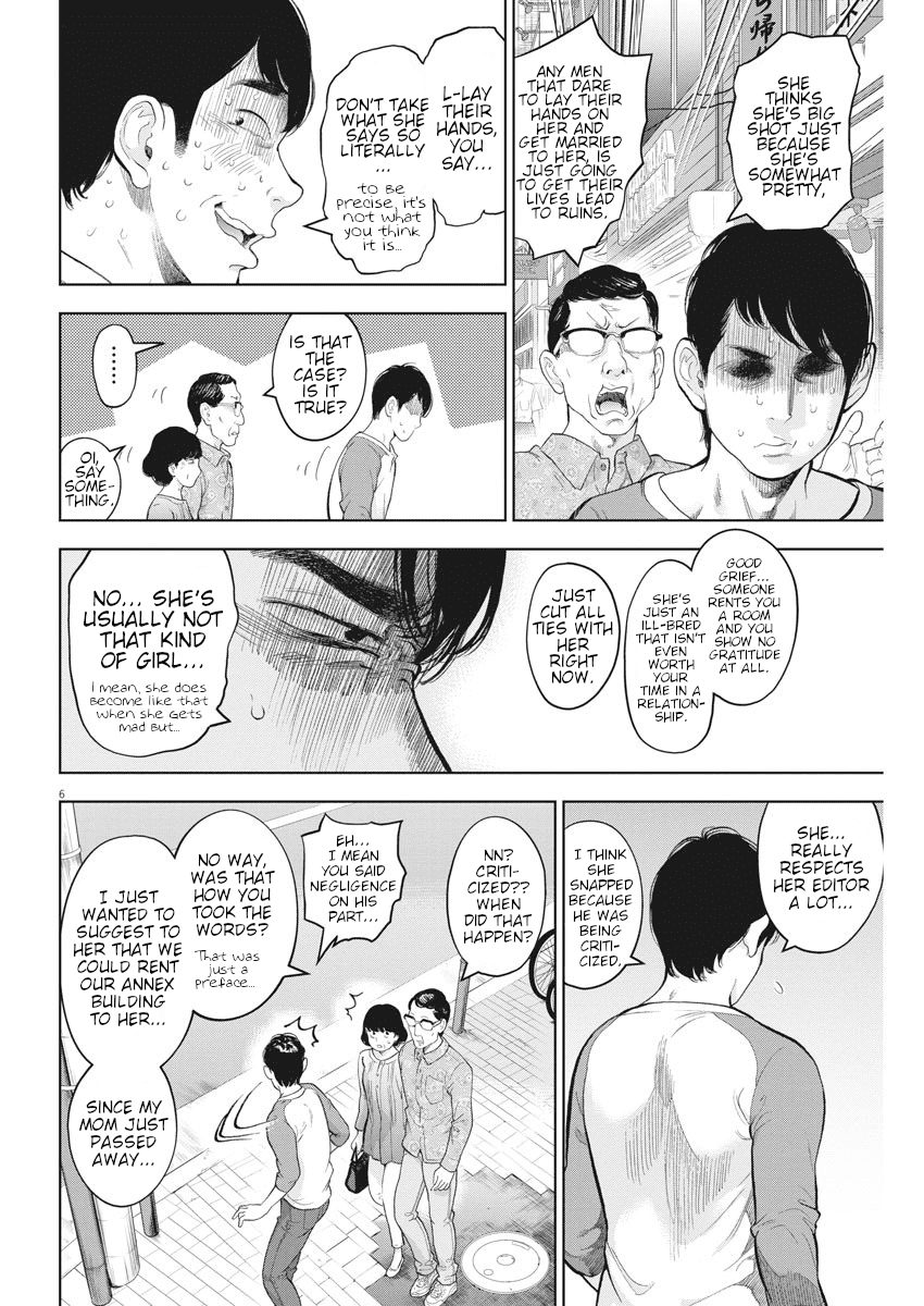 Gaishu-Isshoku Chapter 30 page 6 - Chapter 30: Critical situation
