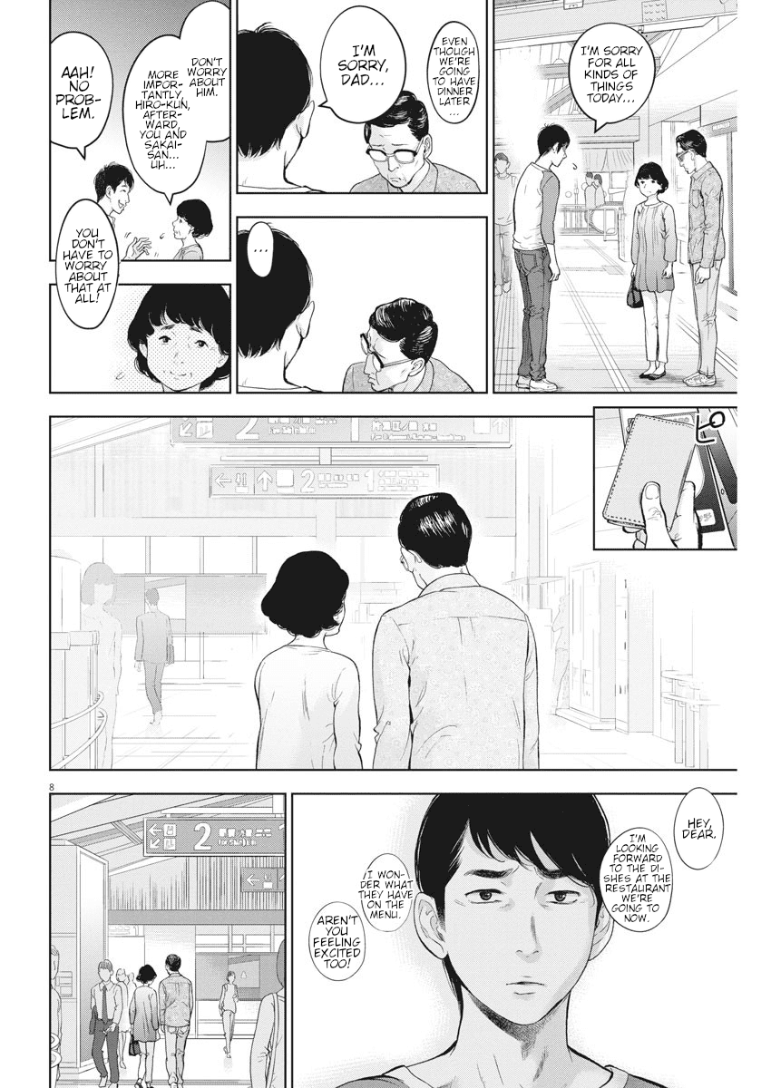 Gaishu-Isshoku Chapter 30 page 8 - Chapter 30: Critical situation