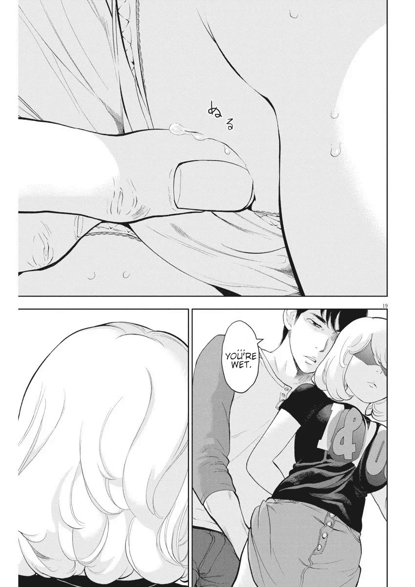 Gaishu-Isshoku Chapter 31 page 17 - Chapter 31