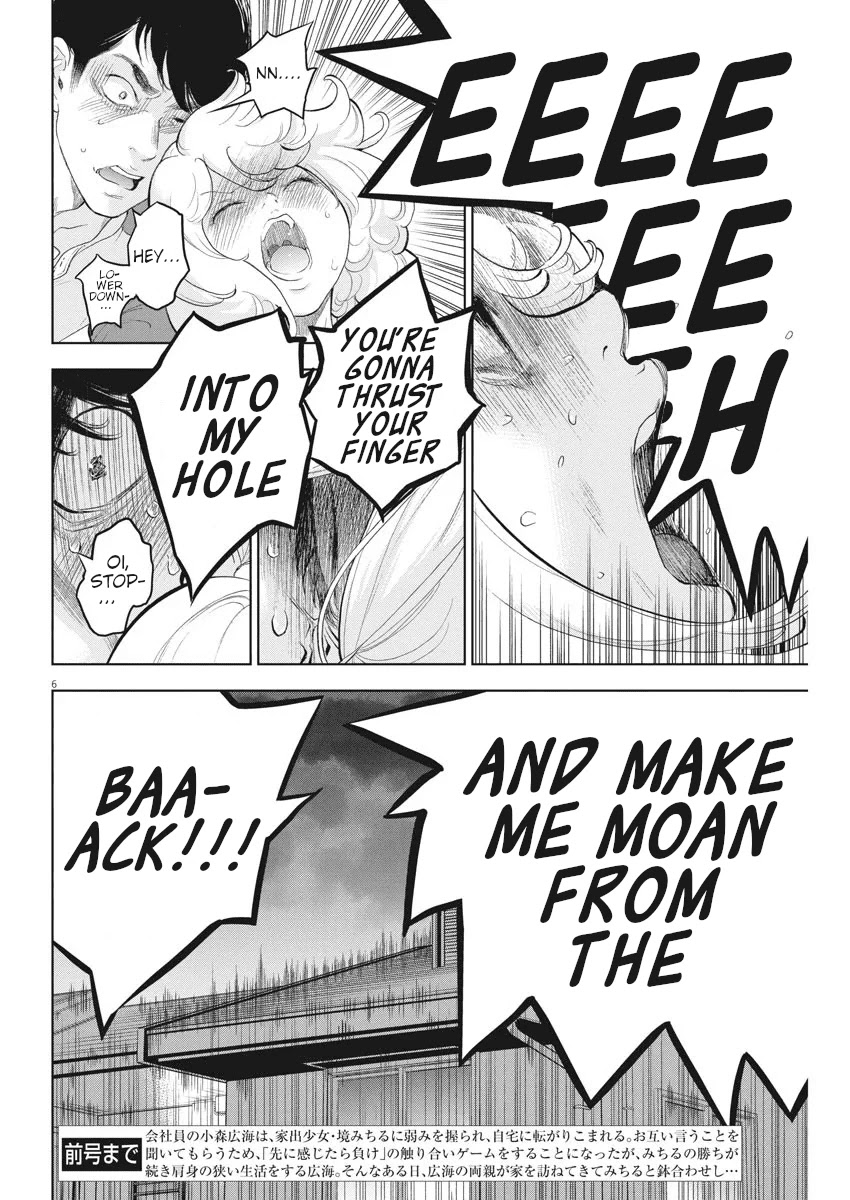 Gaishu-Isshoku Chapter 31 page 6 - Chapter 31