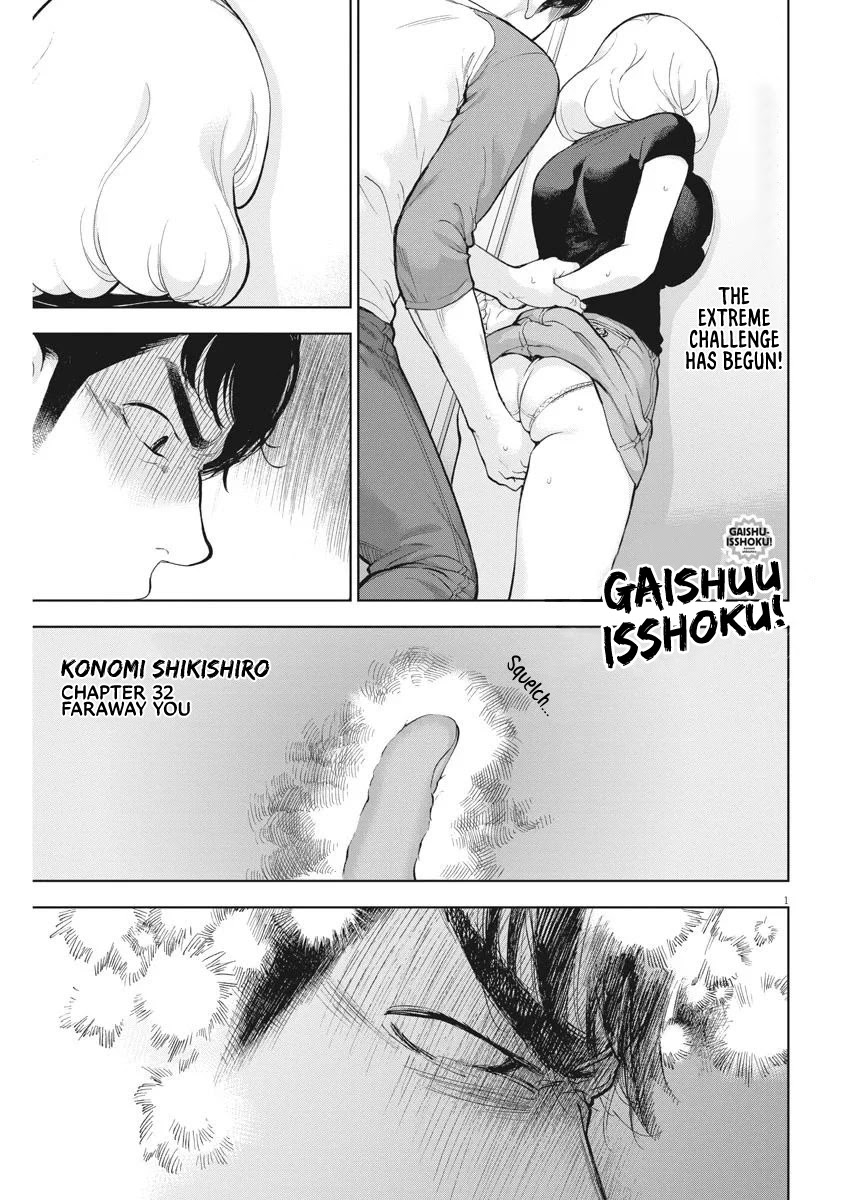 Gaishu-Isshoku Chapter 32 page 2 - Chapter 32
