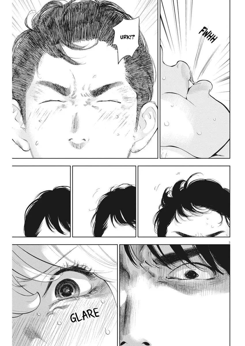 Gaishu-Isshoku Chapter 33 page 4 - Chapter 33: Bubbles